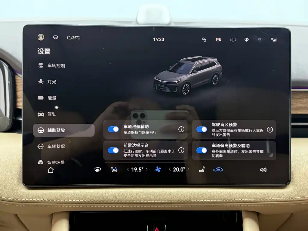 AITO Wenjie AITO M7 — миниатюра 10