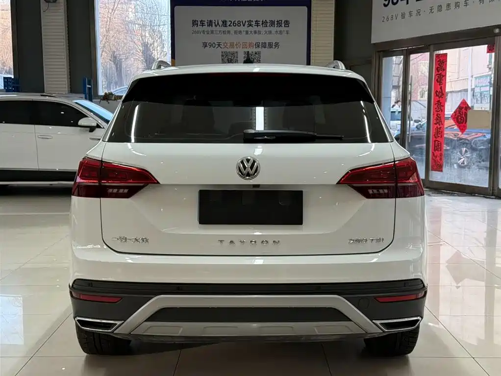 VOLKSWAGEN TANYUE