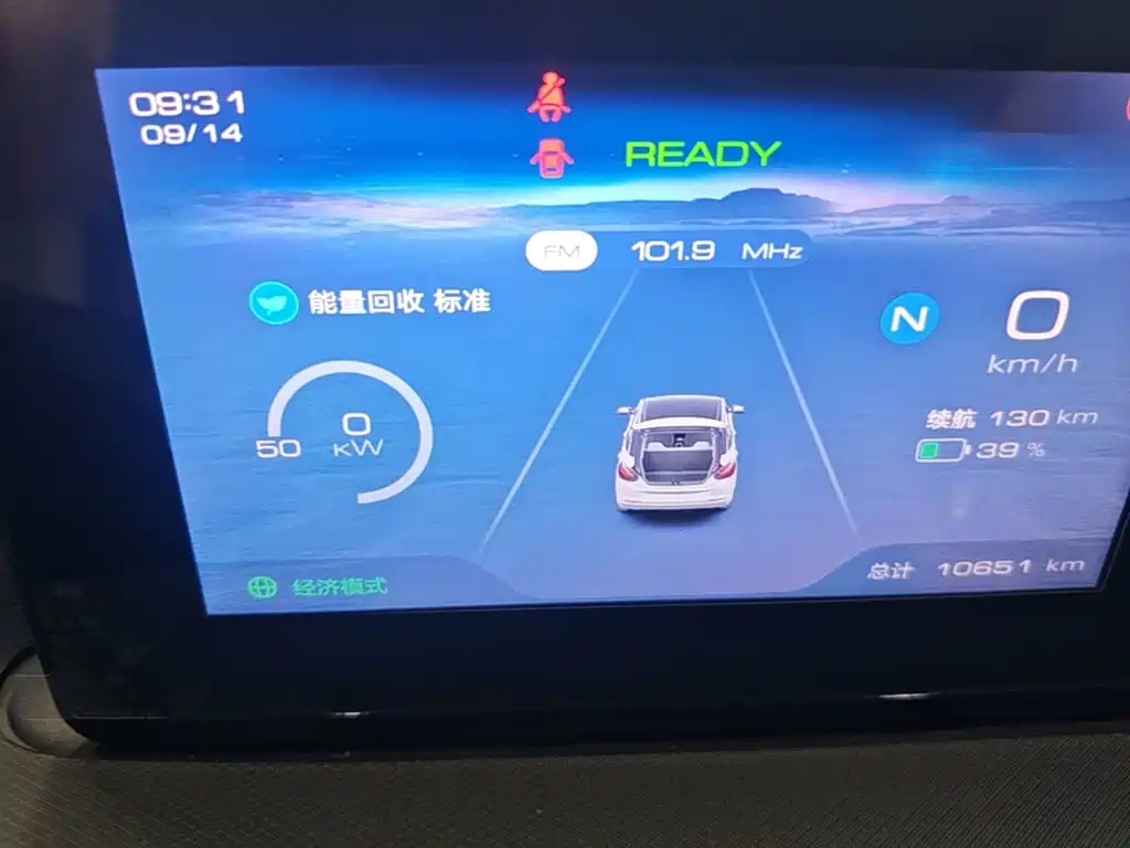 Wuling Bingo — миниатюра 12