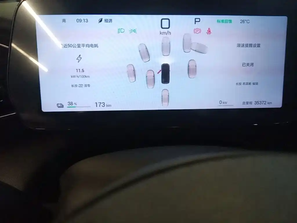 BYD Dolphin — миниатюра 12