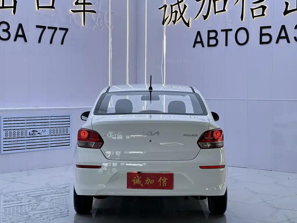 Kia Huanchi — миниатюра 5