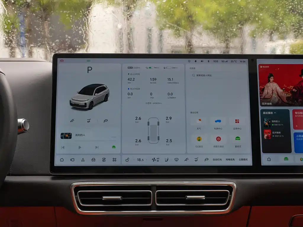 Li Auto Li L7 — миниатюра 11