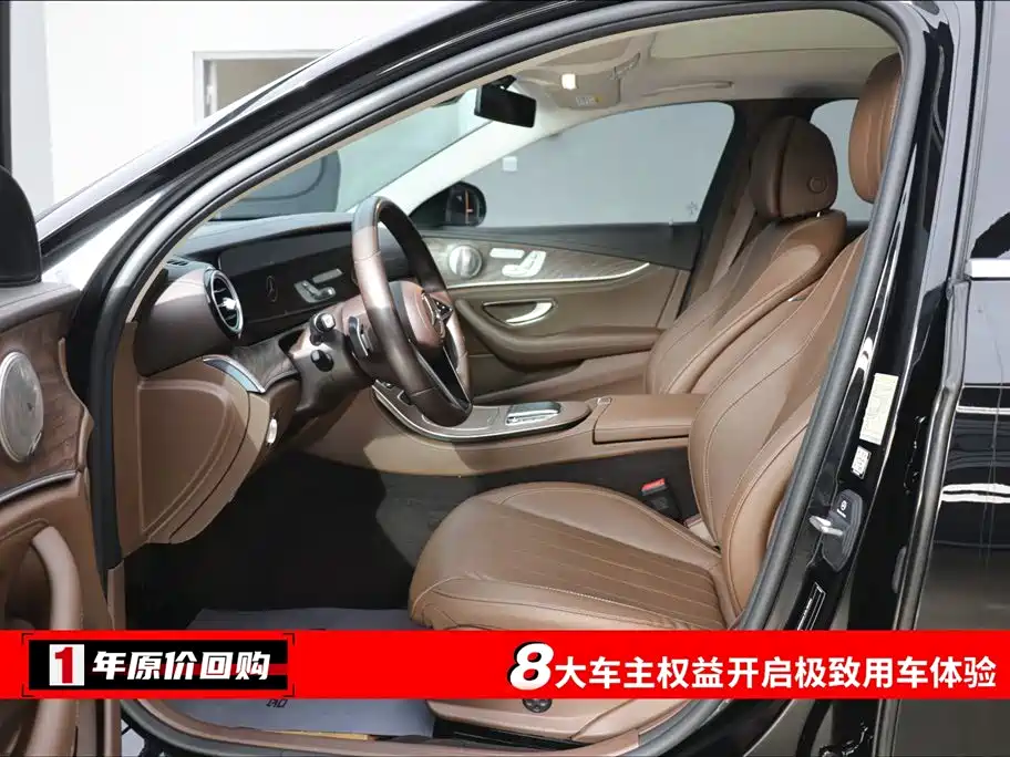 Mercedes-Benz E-Class E 2023 E 300 L Fashion