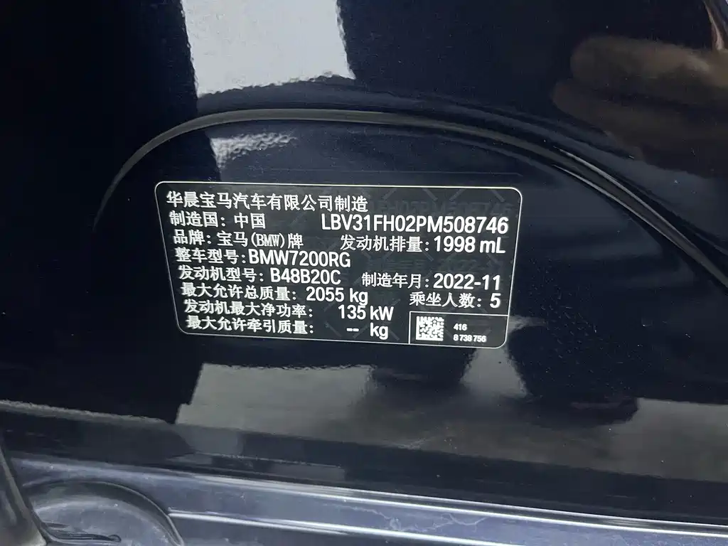 BMW 3 Series — миниатюра 20