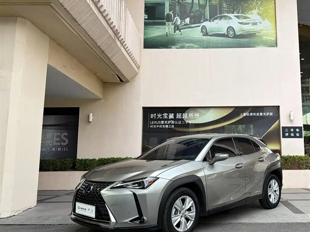 Lexus UX
