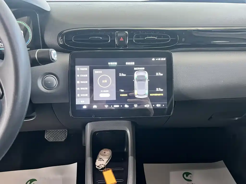 Leapmotor Leapmotor T03 — миниатюра 12