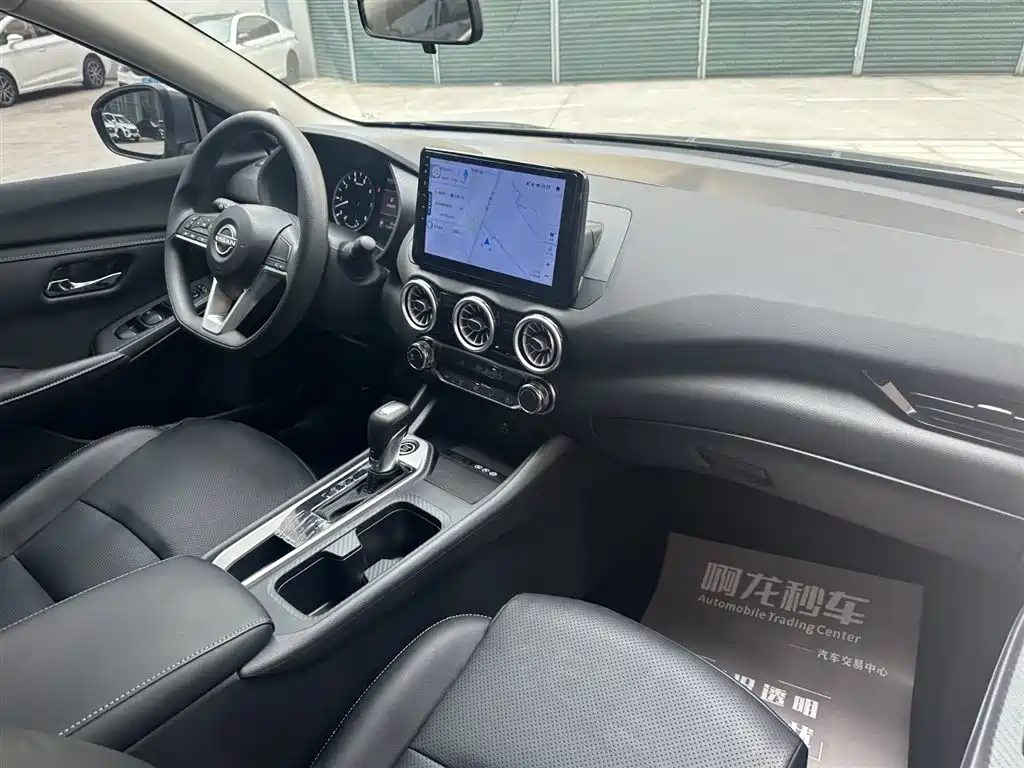 Nissan Sylphy 2026 1.6L CVT