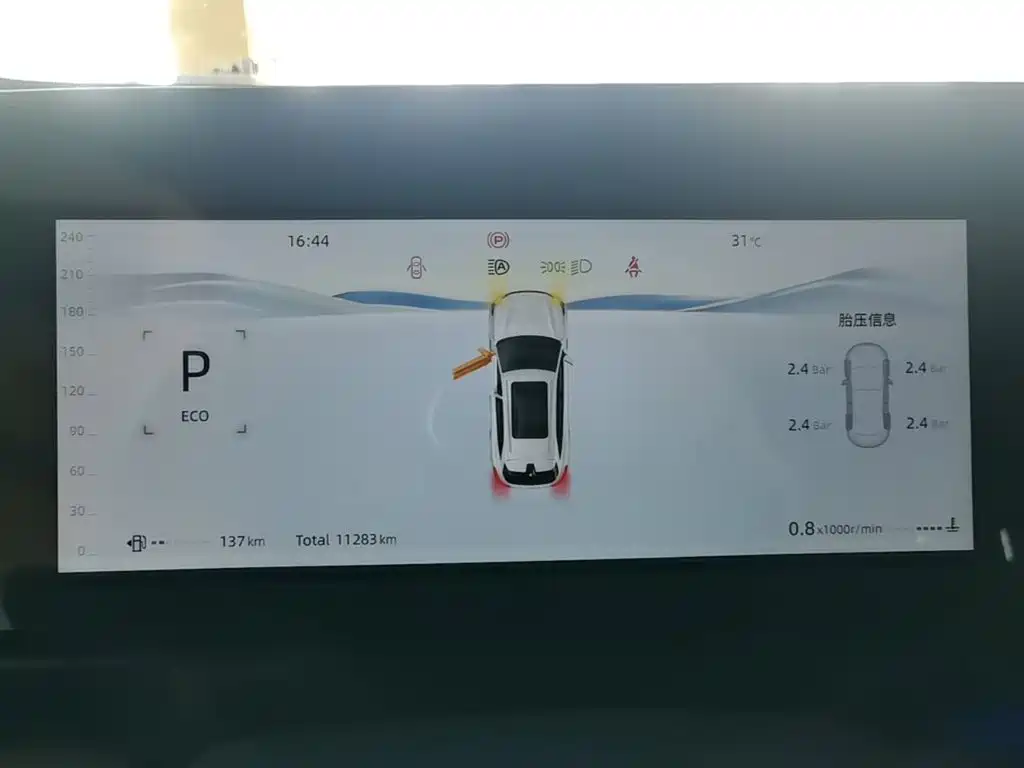 Changan Changan CS75PLUS — миниатюра 12