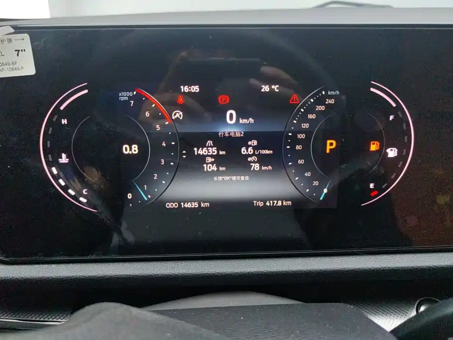 Ford Territory — миниатюра 14