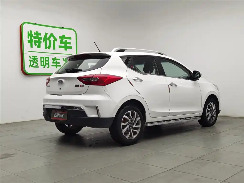 JIANGQI GROUP RUIFENG S2