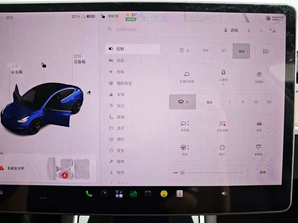 Tesla Model 3 — миниатюра 33