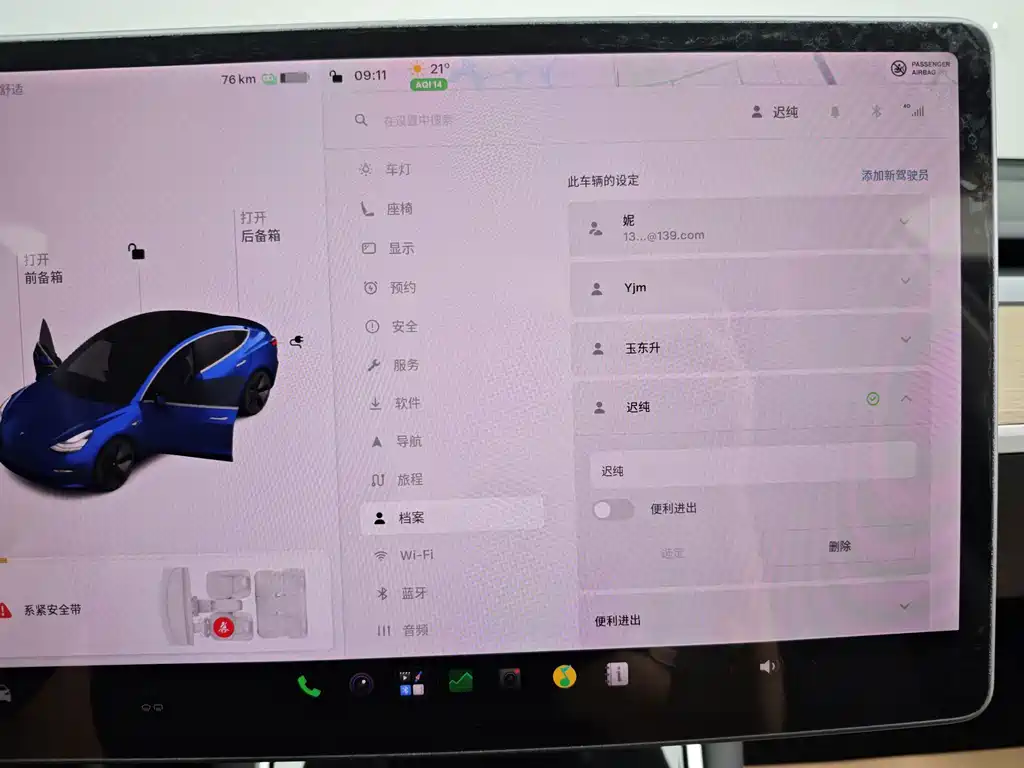 Tesla Model 3 — миниатюра 41