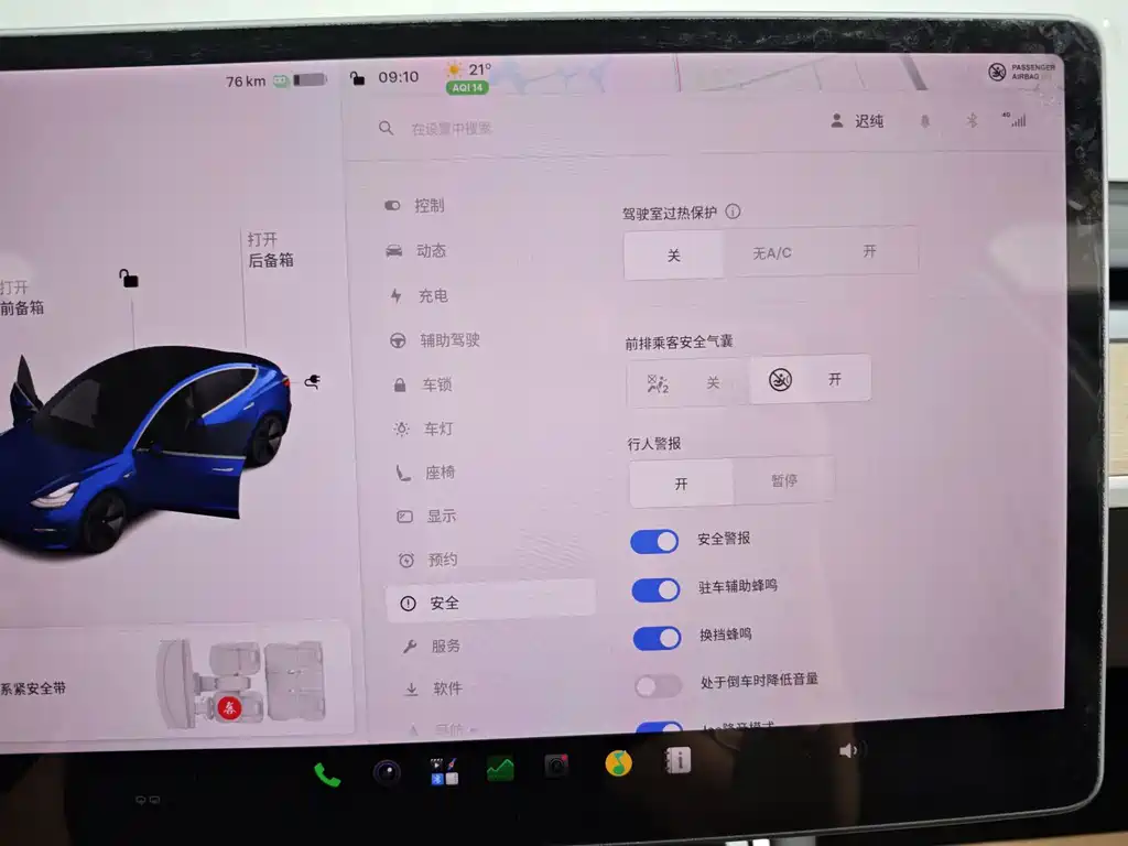Tesla Model 3 — миниатюра 20