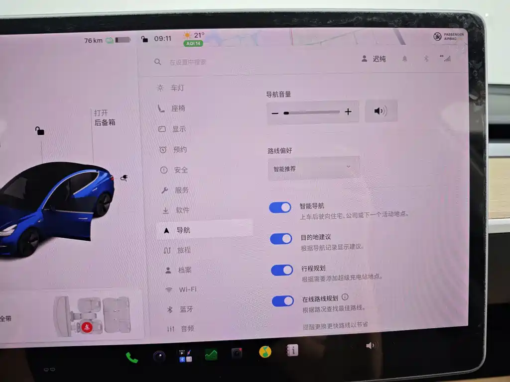 Tesla Model 3 — миниатюра 39