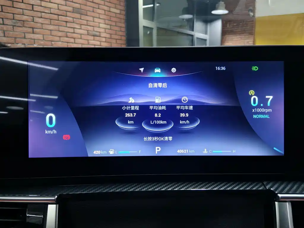 Chery Tiggo 7 PLUS — миниатюра 13