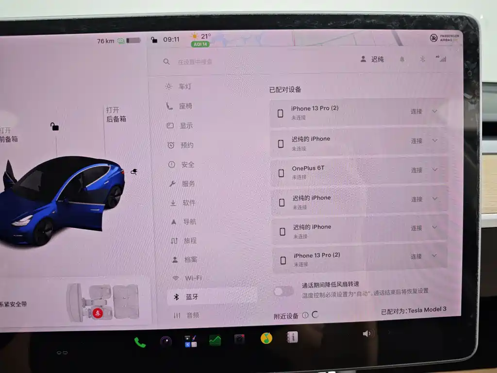 Tesla Model 3 — миниатюра 43