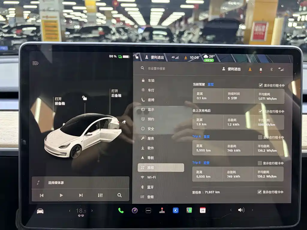 Tesla Model 3 — миниатюра 9