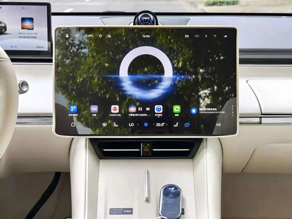 Luxeed R7 2024 802km Max