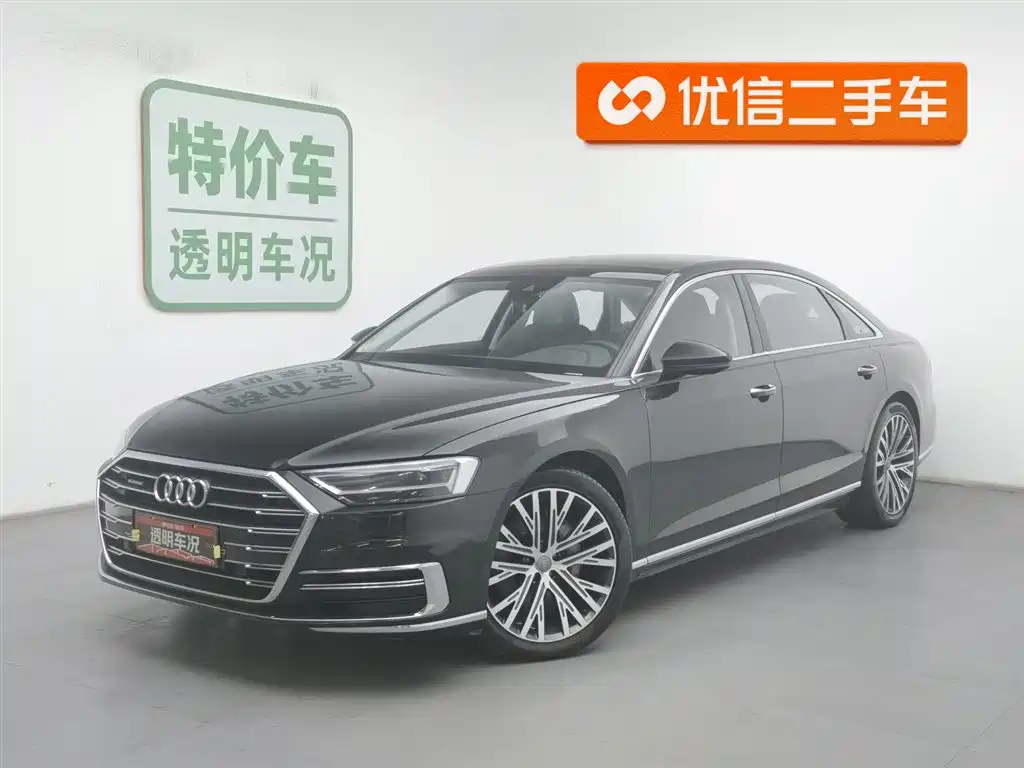 Audi A8 2021