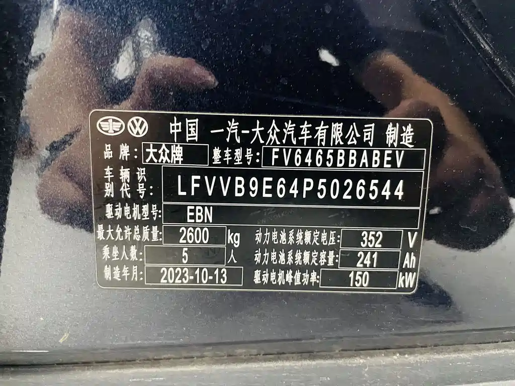Volkswagen ID.4 Crozz — миниатюра 17