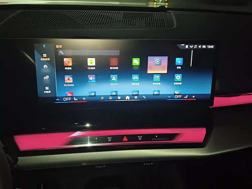 BMW i5 2024 eDrive 35L M Sport