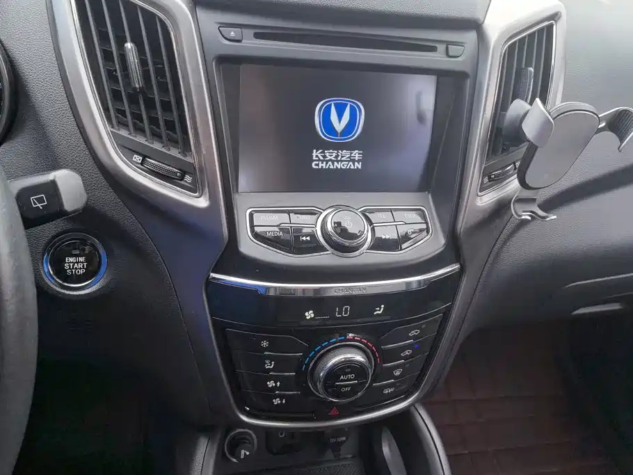 Changan CS75 — миниатюра 13