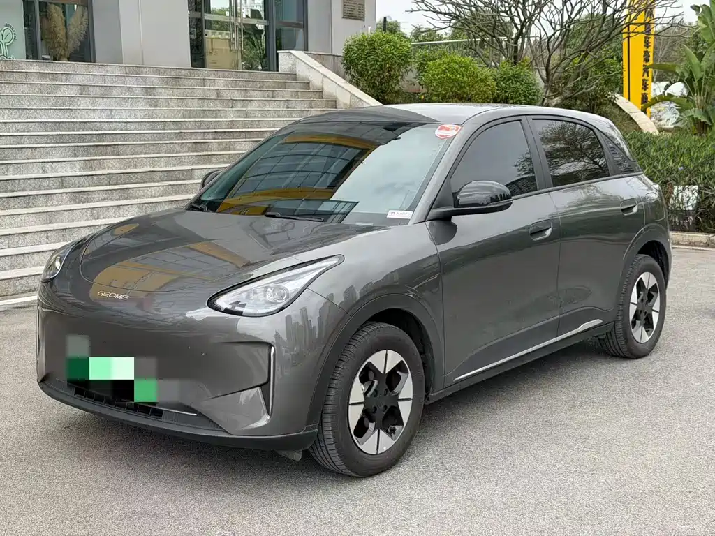 GEELY GALAXY STAR WISH