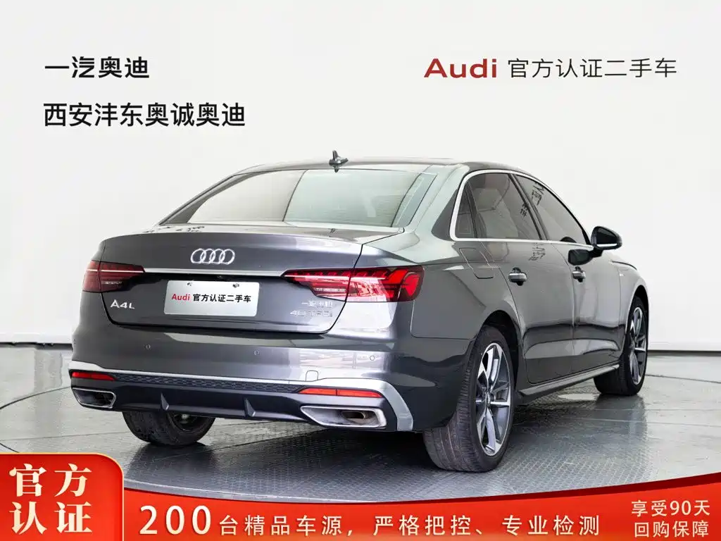 Audi A4L — миниатюра 5