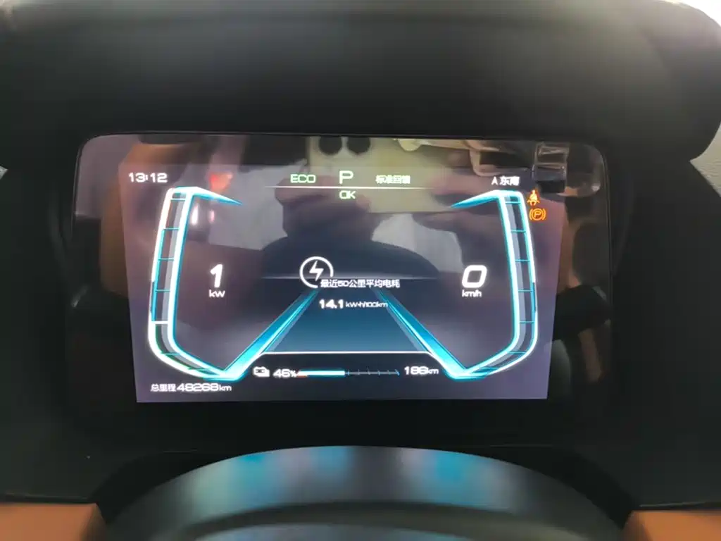 BYD e2 — миниатюра 12