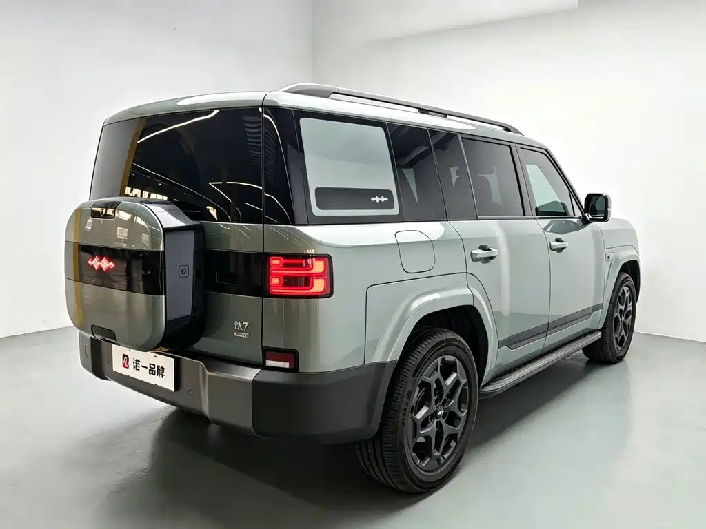 Fang Cheng Bao Ti 7 — миниатюра 5