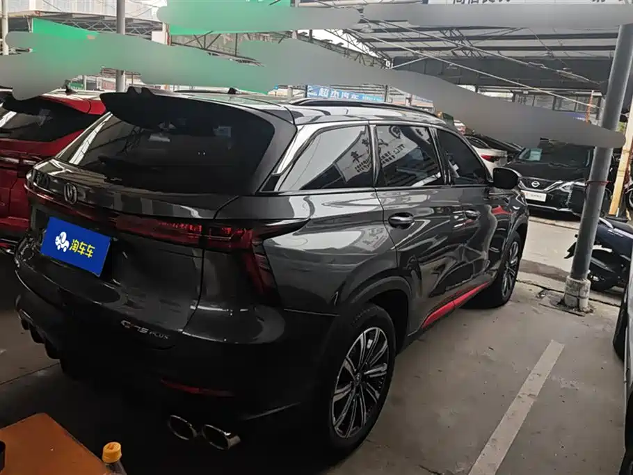 CHANGAN CS75 PLUS