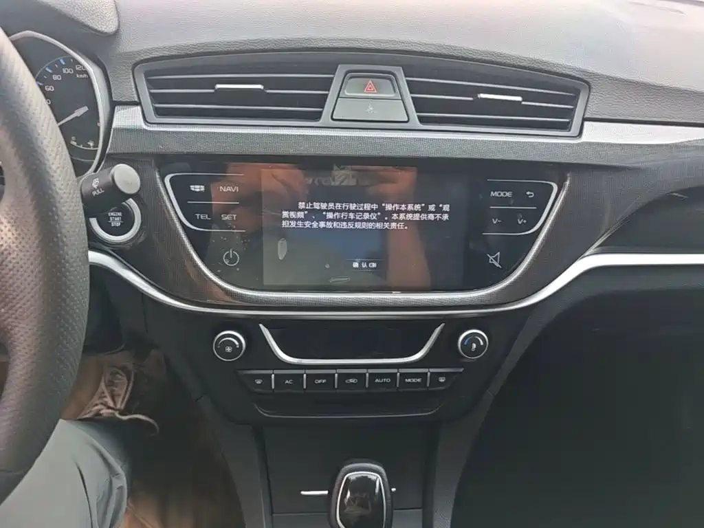 Geely Emgrand — миниатюра 13