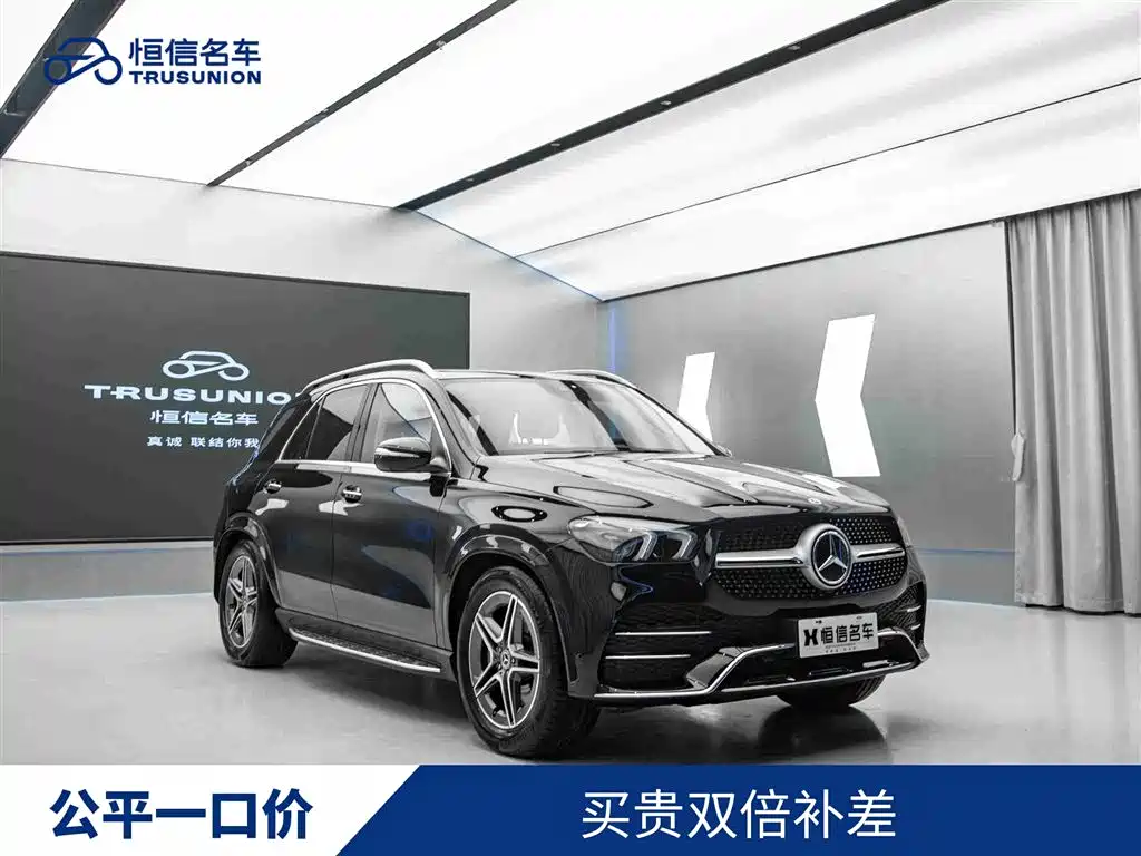Mercedes-Benz GLE 2023