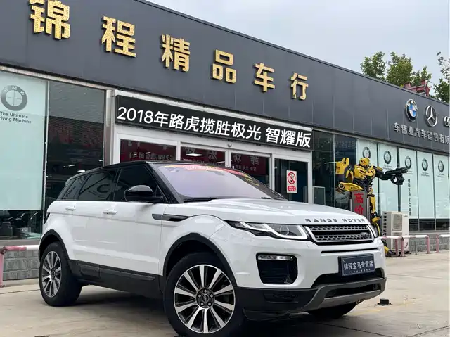 LAND ROVER RANGE ROVER AURORA 2018
