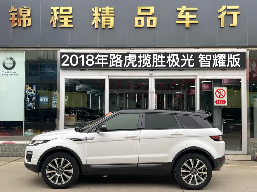 LAND ROVER RANGE ROVER AURORA