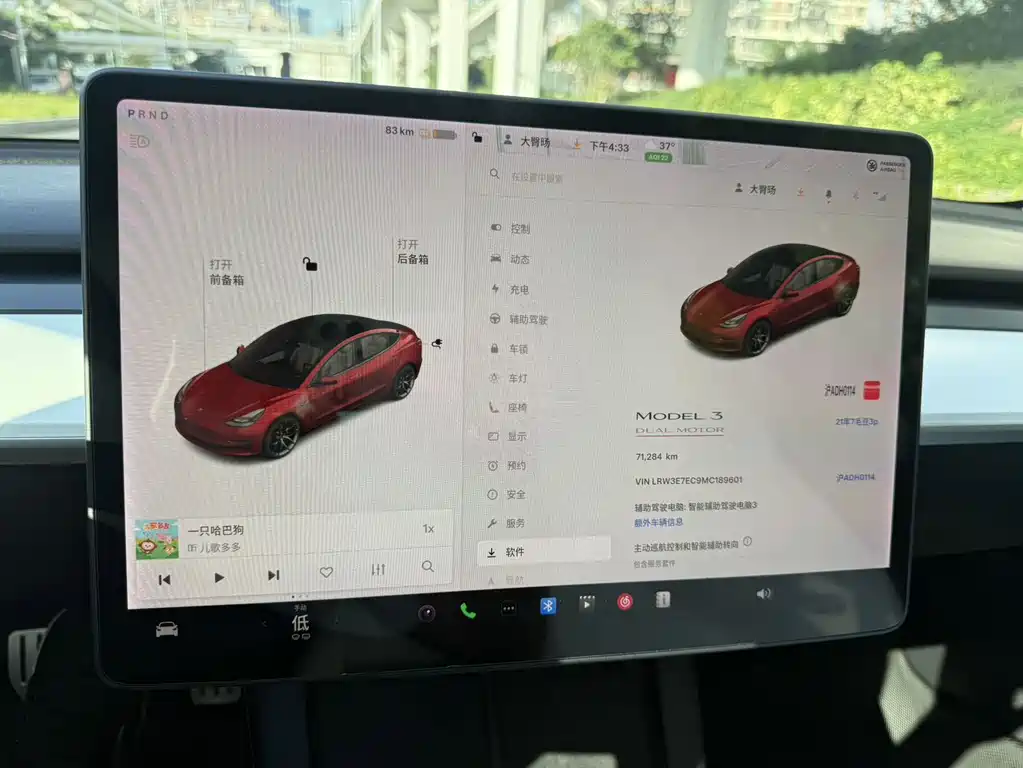 Tesla Model 3 — миниатюра 9