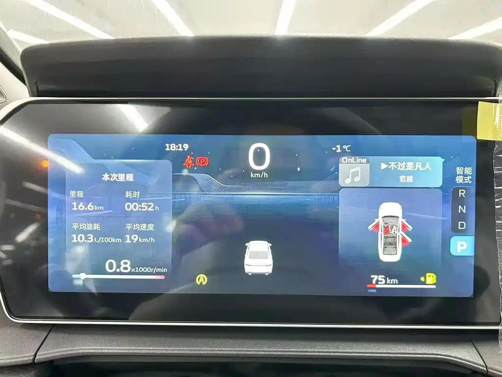 GEELY AUTOMOBILE BINRUI