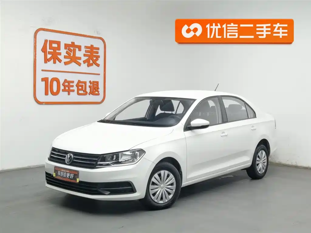 Volkswagen Santana 2023