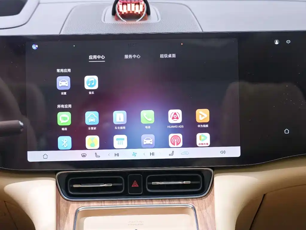 AITO ASK THE WORLD M8