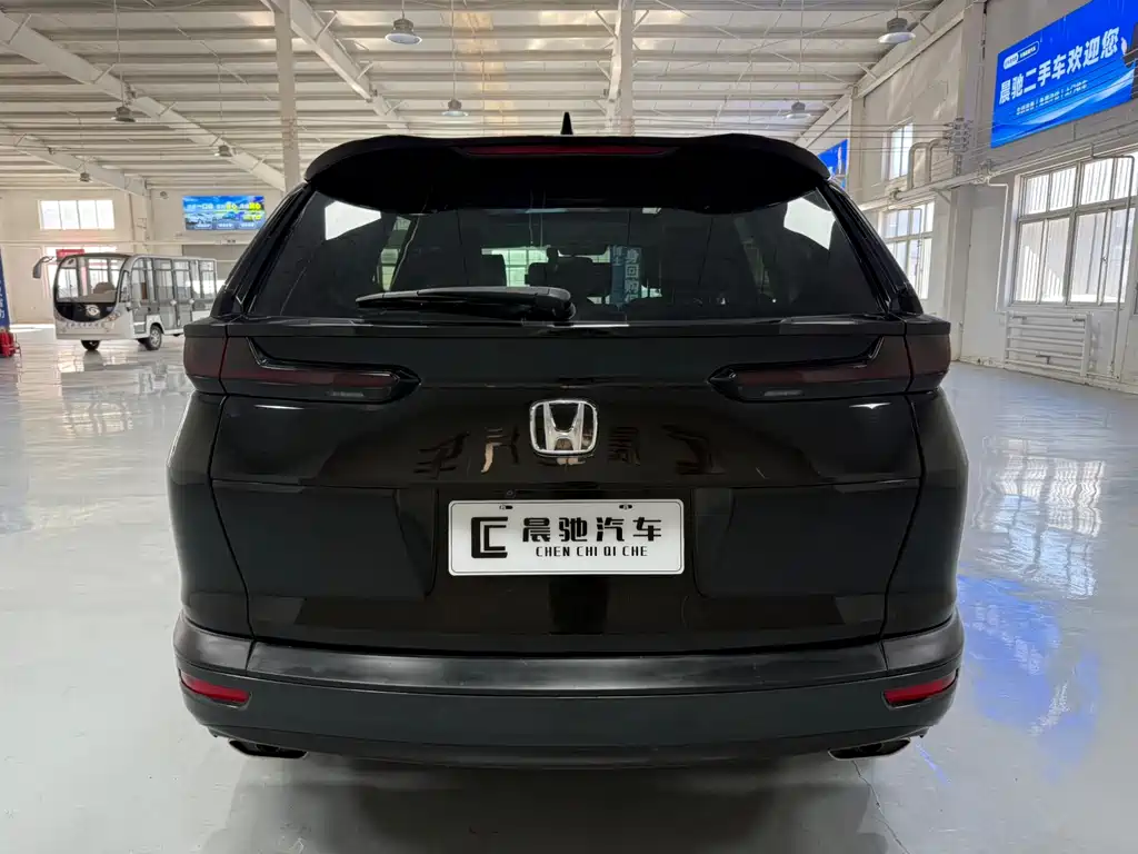 HONDA HAO YING