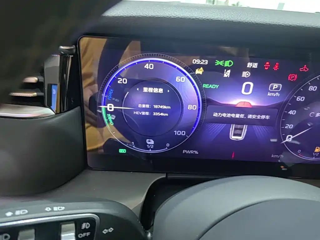 Hongqi Hongqi HS7 — миниатюра 17