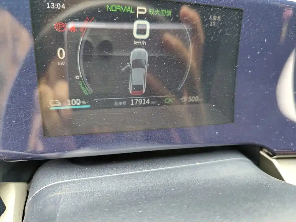 BYD Qin PLUS — миниатюра 5
