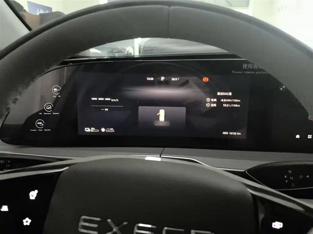 ASTRAL PATH YAOGUANG C DM