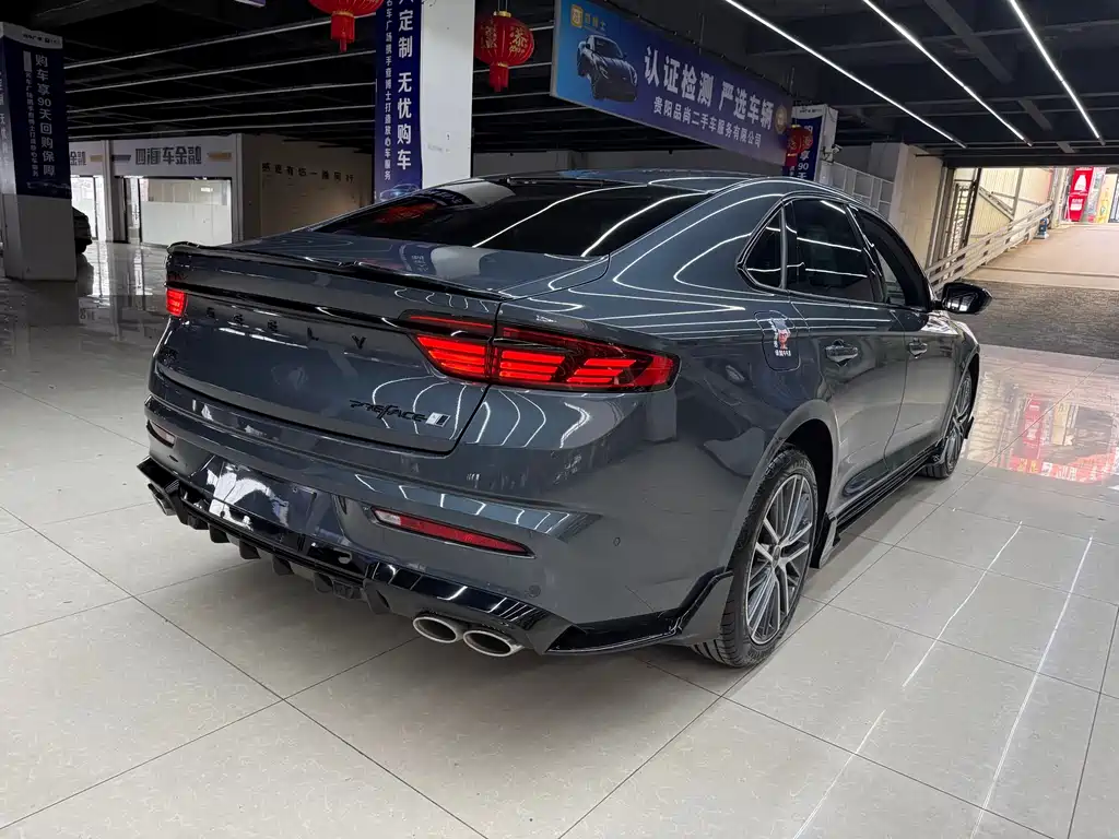 GEELY AUTOMOBILE XINGRUI