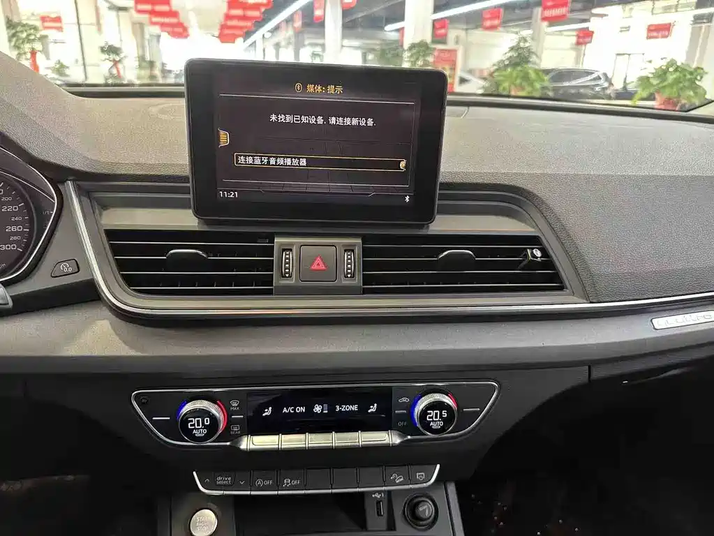 Audi Q5L 2018 40 TFSI VI