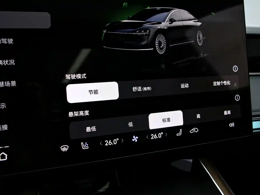 Xiangjie Xiangjie S9 — миниатюра 9