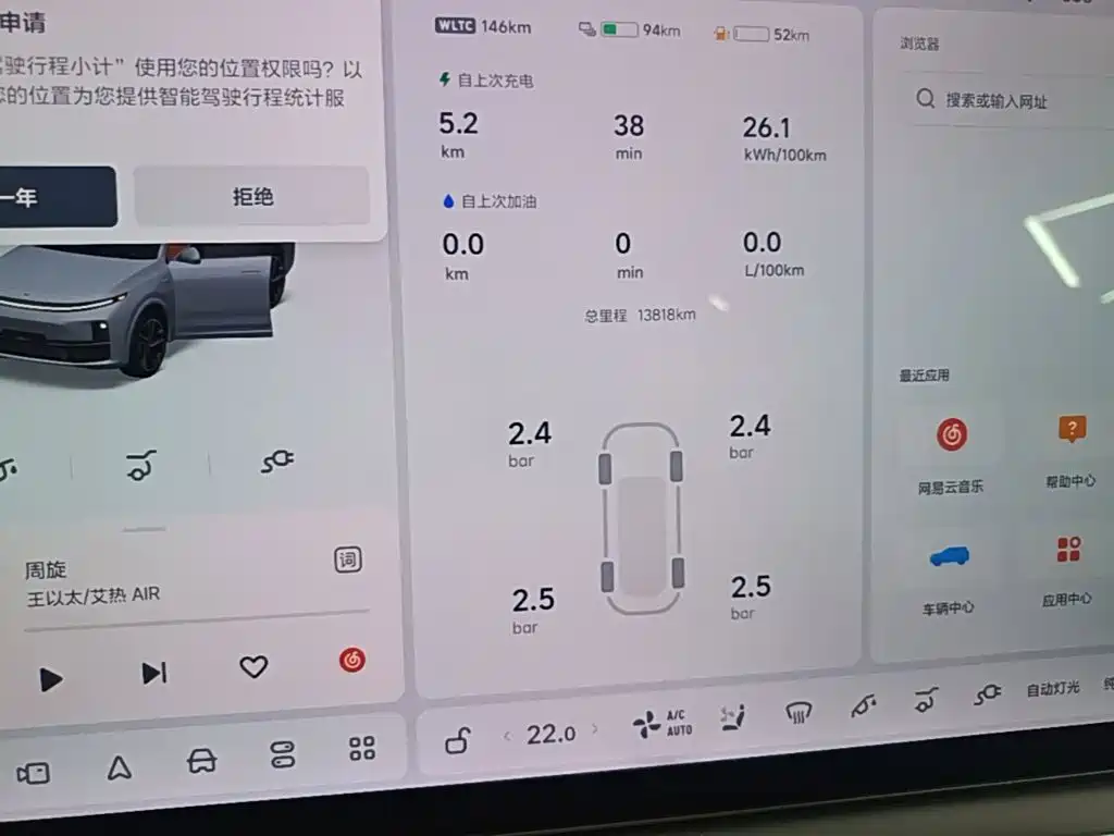 Li Auto Li L7 — миниатюра 12