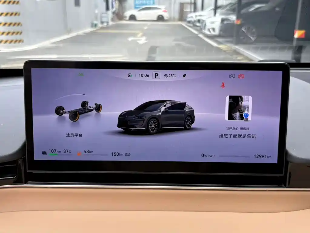 Zhijie Zhijie R7 — миниатюра 8