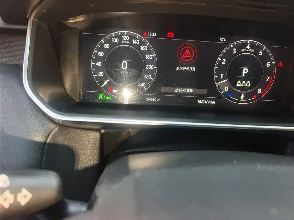 Land Rover Range Rover Sport 2019 3.0 SC V6