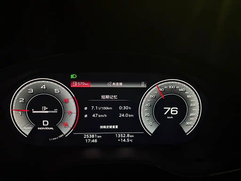 Audi Q5L — миниатюра 10